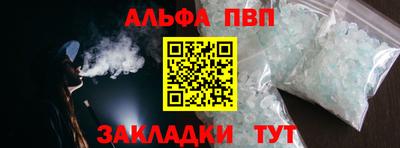 героин Кунгур