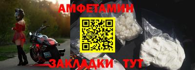 эйфоретик Отрадный