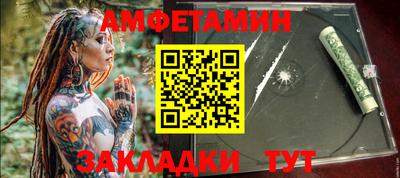 гашишное масло Кулебаки