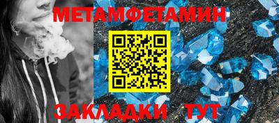 мефедрон VHQ Кумертау