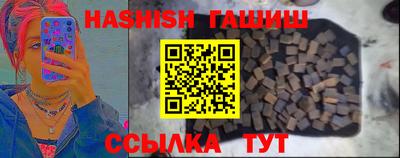 героин Кунгур