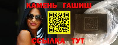 героин Кунгур