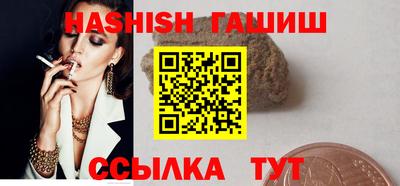 гашишное масло Кулебаки
