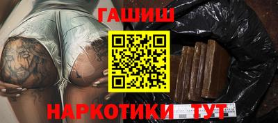 гашишное масло Кулебаки