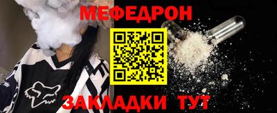 мескалин Павлово