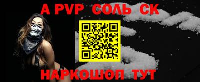 мефедрон VHQ Кумертау