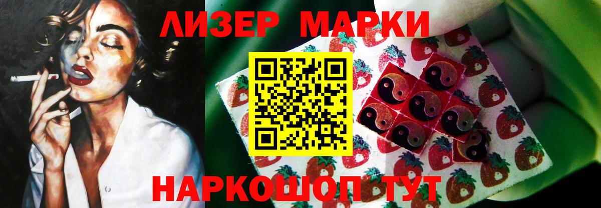 Дубна  ЛСД экстази ecstasy  ЛСД экстази кислота  Вход с VPN 