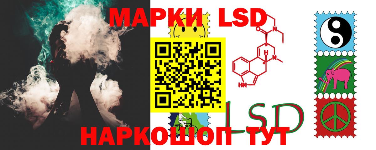 LSD-25 экстази ecstasy Дубна