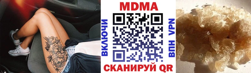 МДМА Molly  Дубна 
