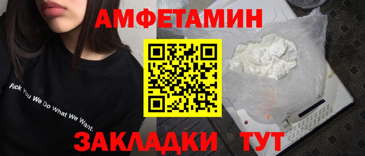 Метамфетамин витя Дубна