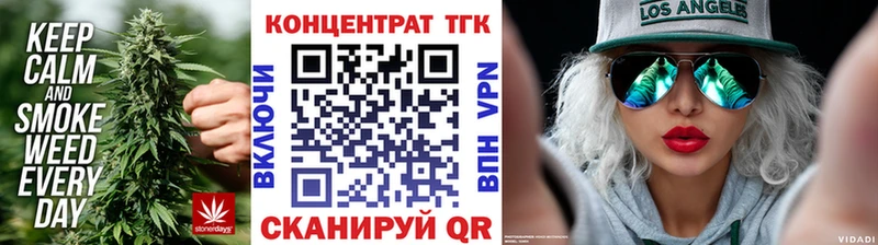 ТГК гашишное масло  наркотики  Дубна 