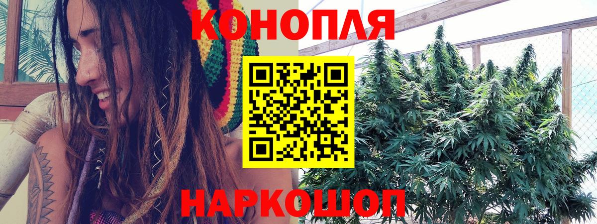 Дубна  Конопля THC 21%  Шишки марихуана LSD WEED  Марихуана Amnesia  Вход с VPN 